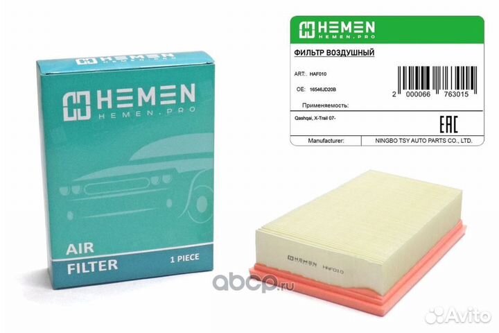 Фильтр воздушный Subaru Forester,Impreza,Legacy