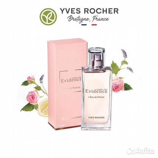 Парфюм Как явность (Эвиденс) Ив роше