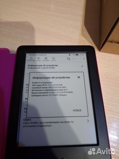 Электронная книга amazon kindle