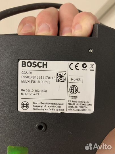 Пульт делегата bosch