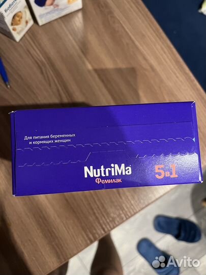 Nutrima фемилак Питание для беременных и кормящих