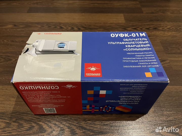 Облучатель кварцевый 