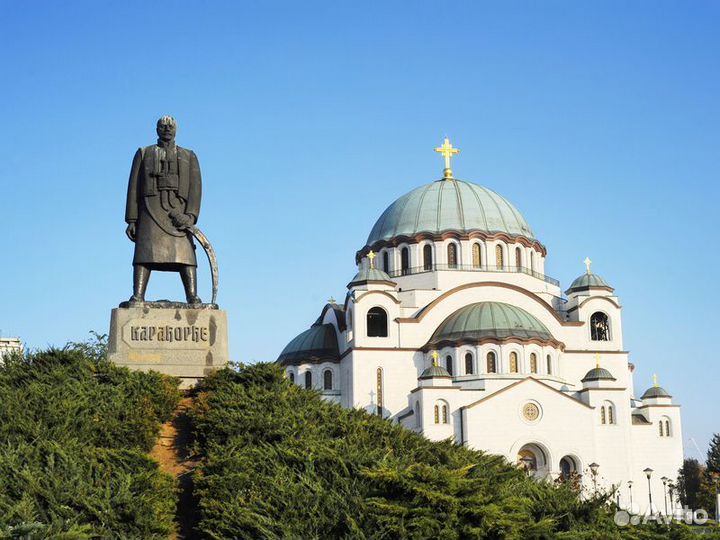 Экскурсия — Белград — Большая обзорная прогулка по