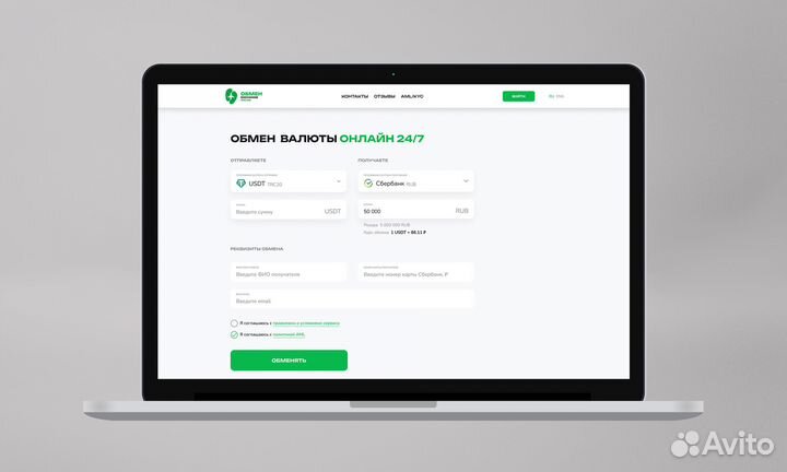 Создание сайтов на WordPress, Tilda
