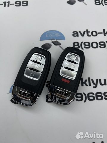 Ключ Ауди А4, А5, А6, А7, А8 (Ключ Audi A4, A6)