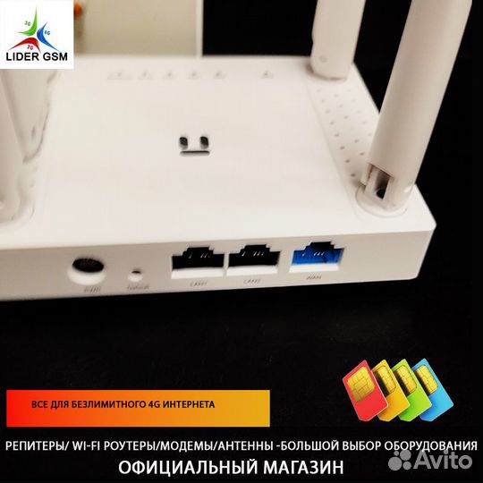 4g wi fi Роутер Модем Антенна