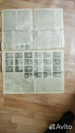 Газета Правда