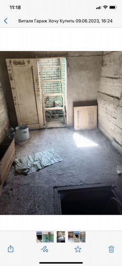 Гараж, 20 м²