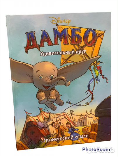 Disney Детский графический роман