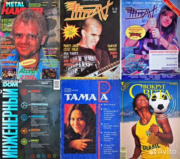 Подборка разных глянцевых журналов