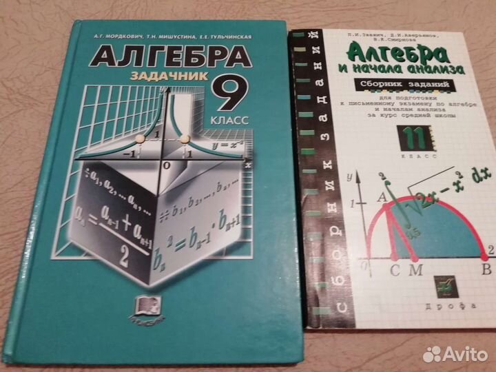 Учебная литература