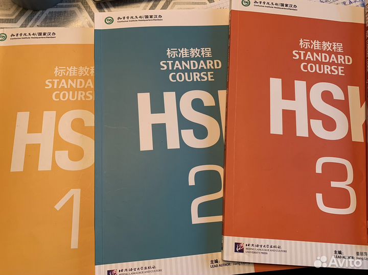 Репедитор по китайскому языку