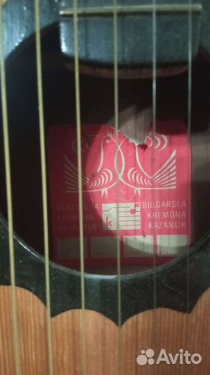 Акустическая гитара