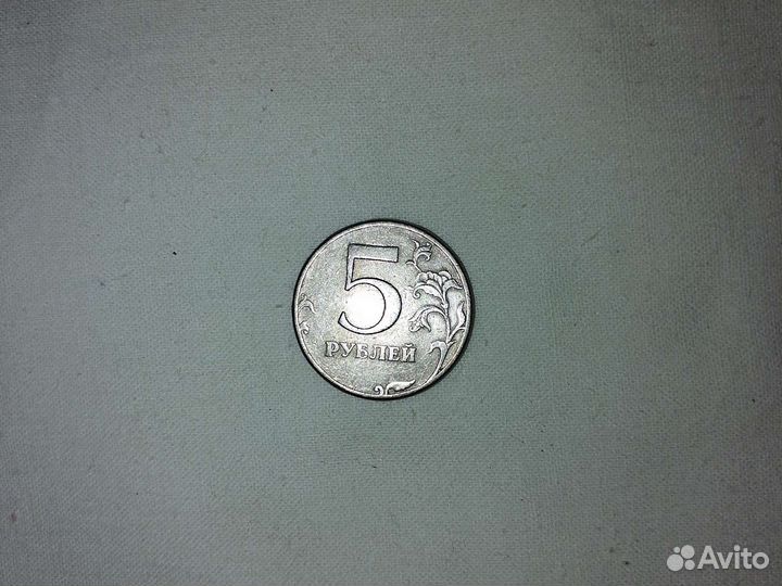 Монета 5рублей 1997г.спмд