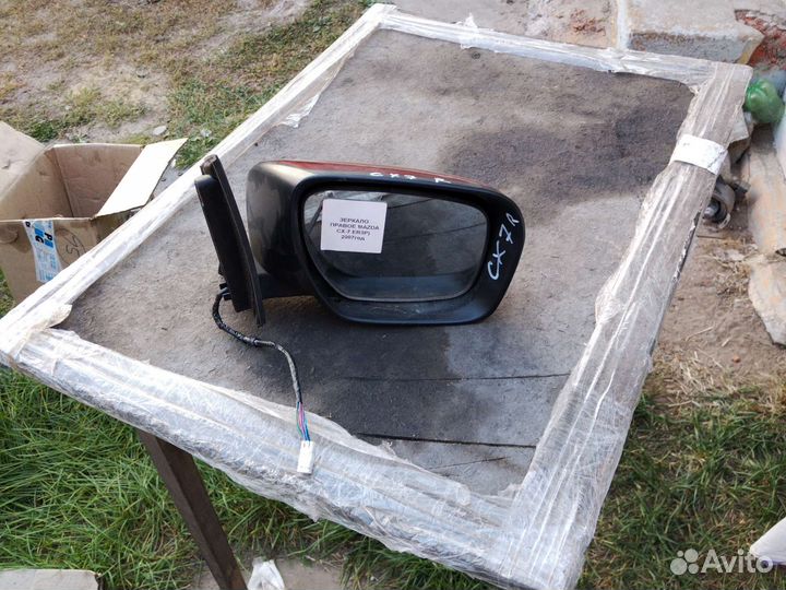 Зеркала mazda cx 7