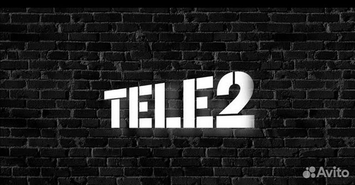 Продавец консультант фирменный салон tele2