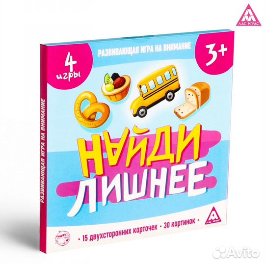 Развивающая игра «Найди лишнее», 30 карточек 10550