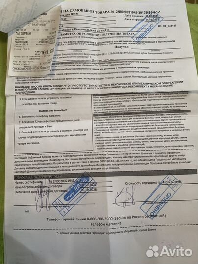 Посудомоечная машина leran