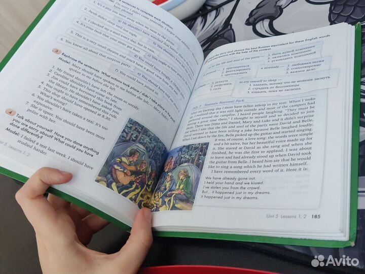 Учебник английского языка 10 класс