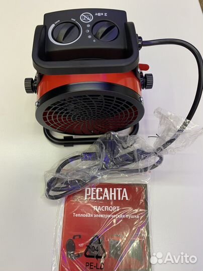 Тепловая пушка Ресанта 2кВт
