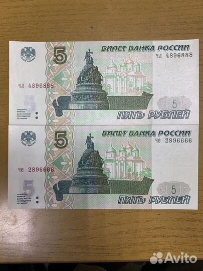 Купюра 5 рублей