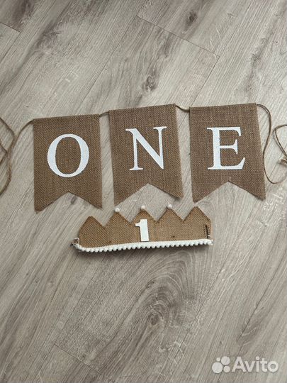 Набор на годик