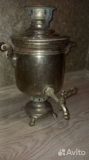 Самовар угольный, б/у,Тула