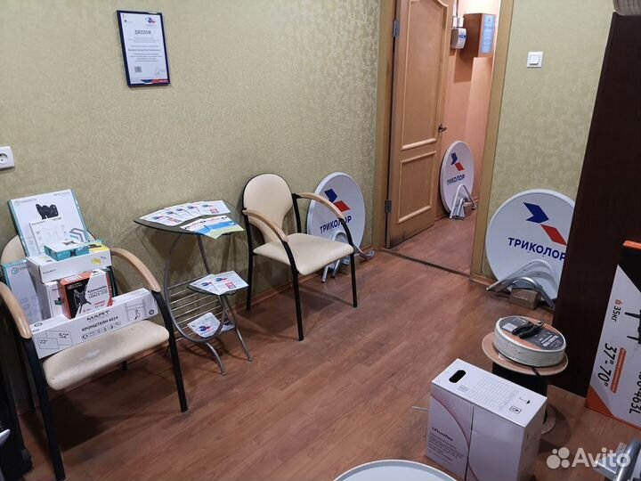 Ресивер Триколор 623L New