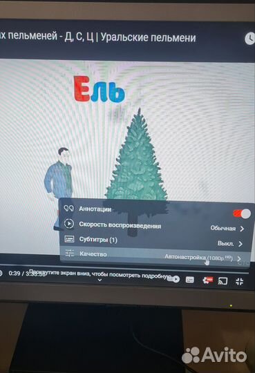 Компьютер в сборе