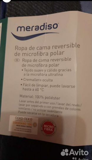 Белье постельное Германия Новое