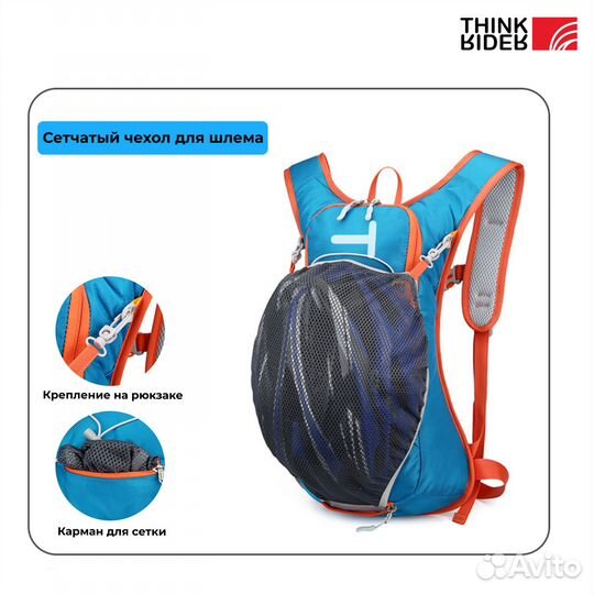 Рюкзак спортивный ThinkRider, водонепроницаемый, г