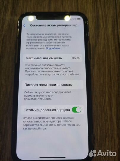 iPhone Xs, 64 ГБ