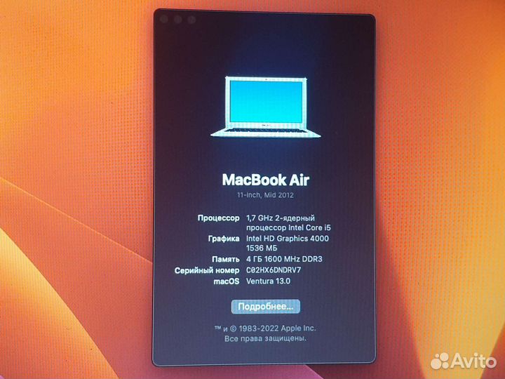 Установка любой Mac Os даже на древние макбуки