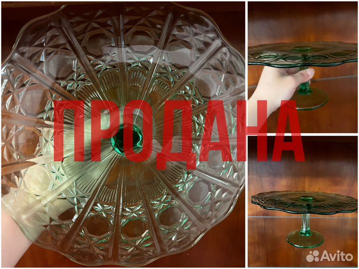 Посуда СССР (хрусталь, стекло, керамика)