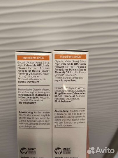 Weleda Зубная паста Крем с календулой