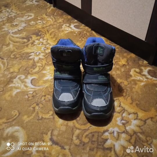 Зимняя обувь для мальчика