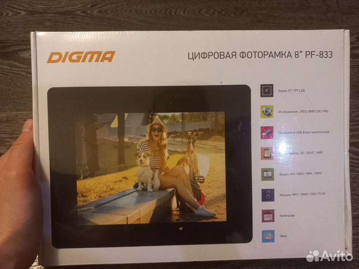 Цифровая фоторамка digma