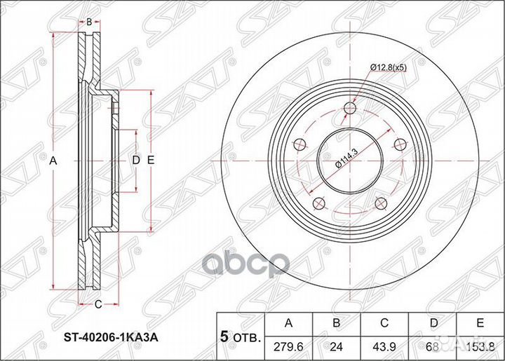 Диск тормозной (Перед) Nissan Juke 10-20 / Tiid