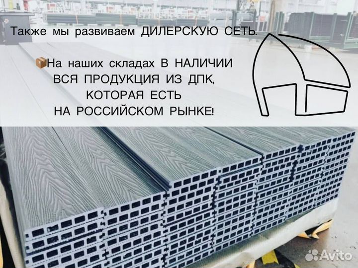 Террасная доска из дпк полнотелая