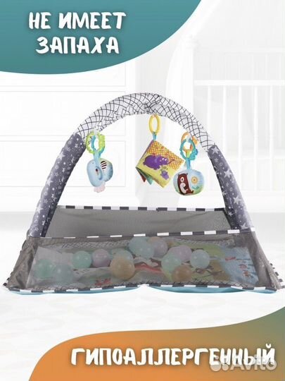 Игровой развивающий коврик для малышей