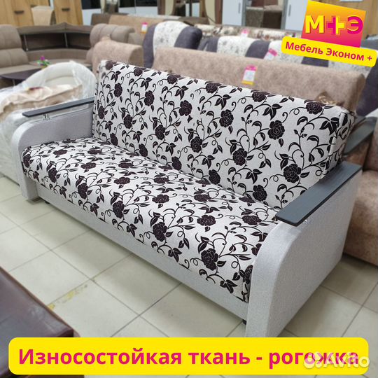 Диван-книжка нбп