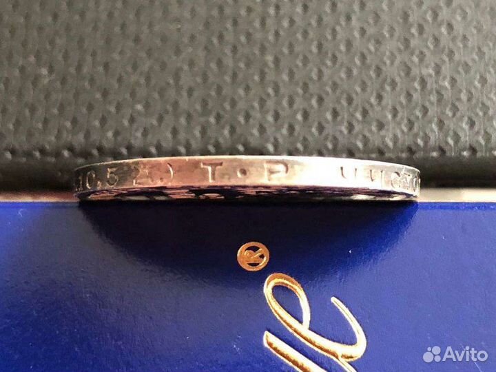 Один полтинник 1924 года