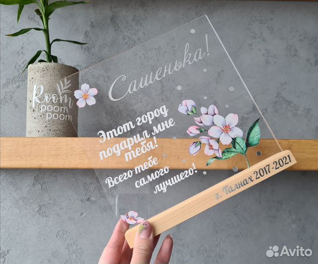 Постер рамка с фото на стекле (размеры) art097