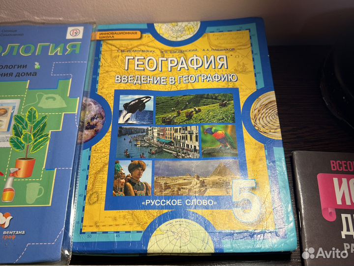 Школьные книги