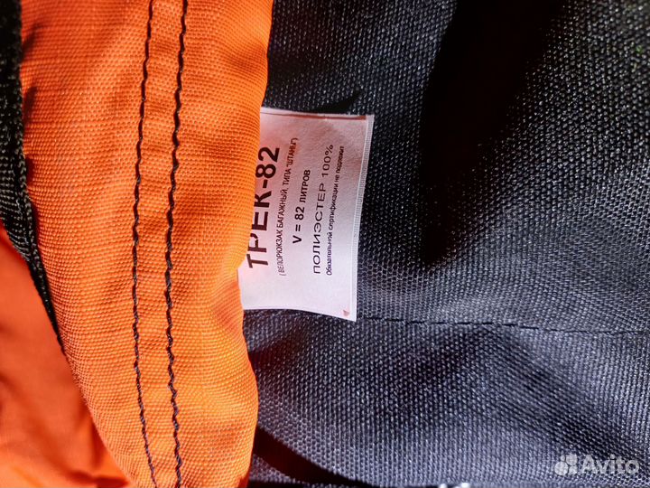 Велорюкзак штаны пик-99 трек-82