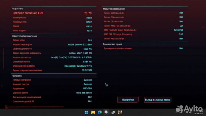 Игровой системный блок i3-10100f+gtx1660+16Gb