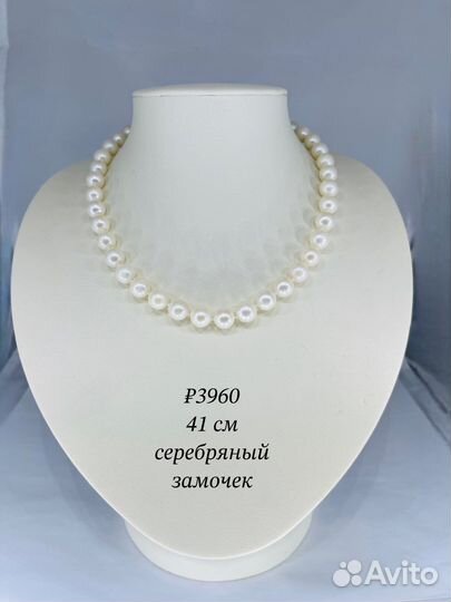 Колье из жемчуга