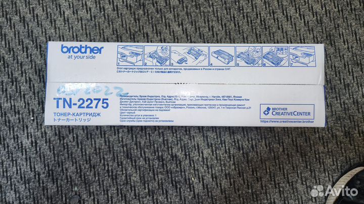 Картридж лазерный Brother TN-2275 черный