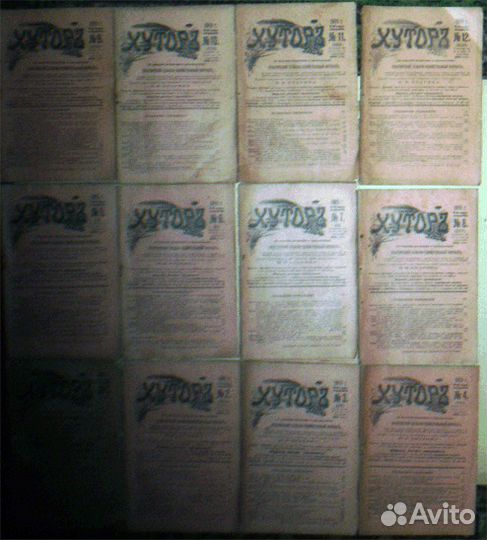 Русская периодика журналы газеты альманахи