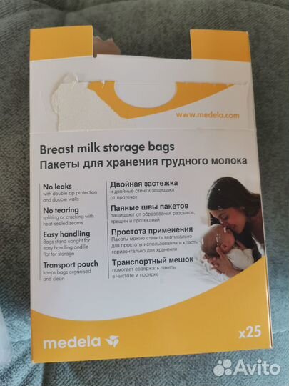 Пакеты для хранения грудного молока medela